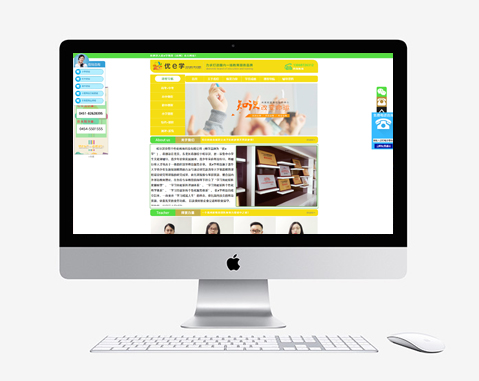 哈爾濱優(yōu)學(xué)全方位教育科技有限公司