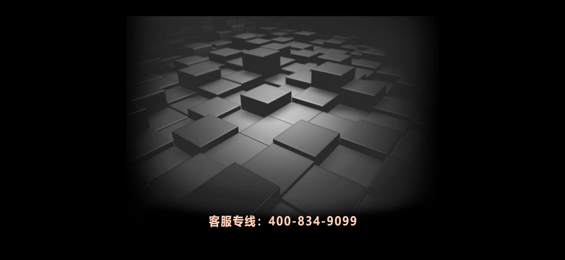 全網(wǎng)推廣，精準(zhǔn)營(yíng)銷(xiāo)！