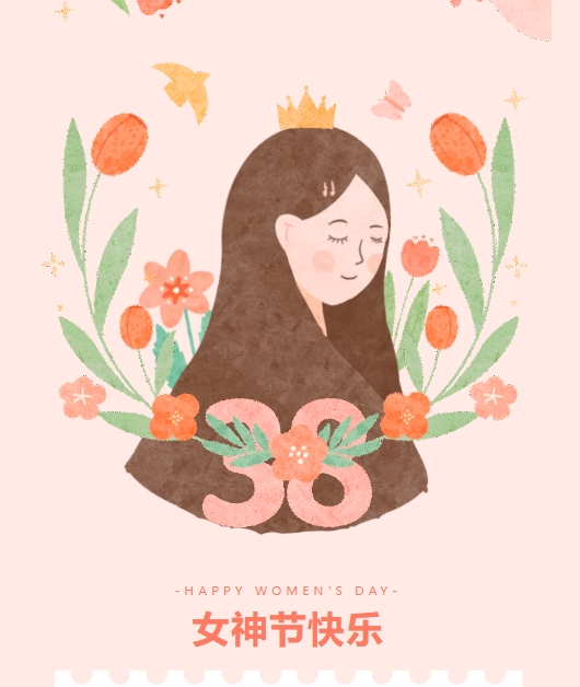 【佳木斯網(wǎng)云信息科技有限公司】三八女神節(jié)特輯—— 致敬每一位光芒四射的女性！