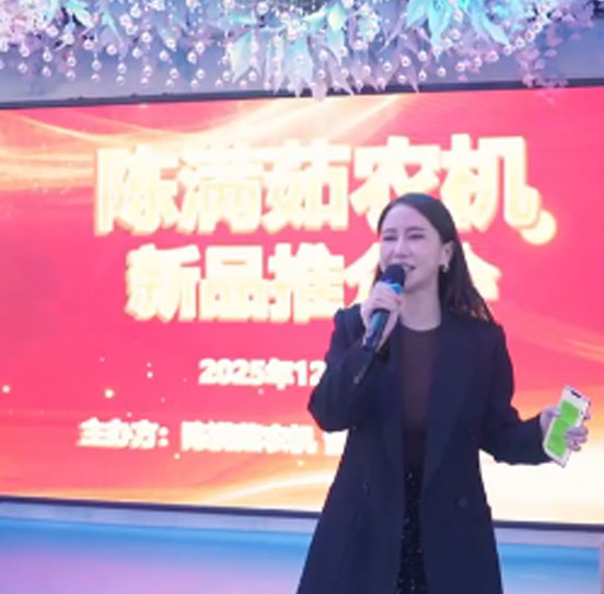 陳滿茹農(nóng)機